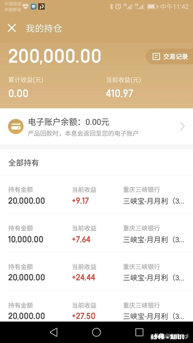 30万元做什么正规理财产品比较好