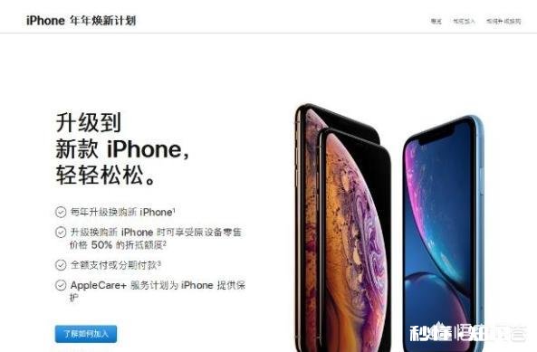 近日iPhone迎史上最大优惠，iPhone XR 4399元起，你还会买吗，为什么