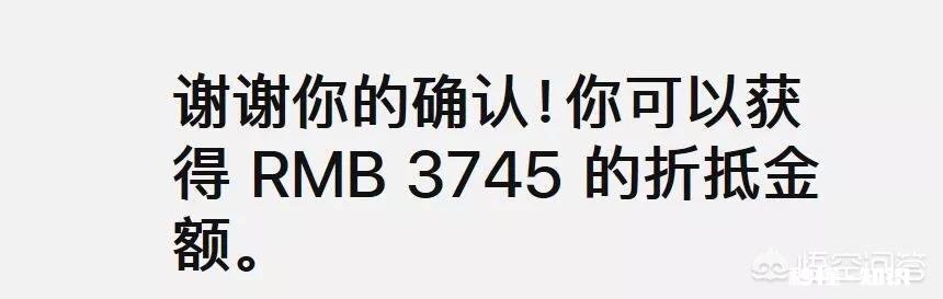 近日iPhone迎史上最大优惠，iPhone XR 4399元起，你还会买吗，为什么