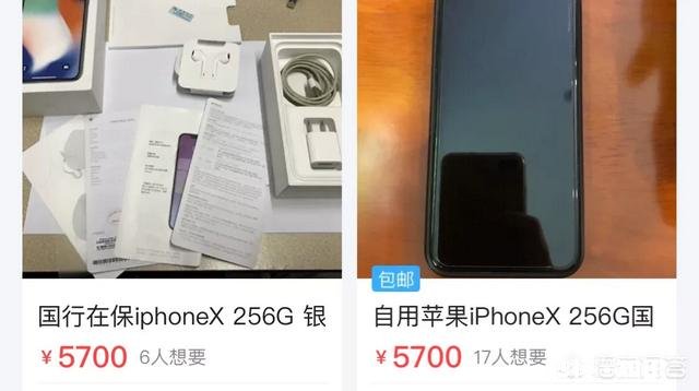 近日iPhone迎史上最大优惠，iPhone XR 4399元起，你还会买吗，为什么