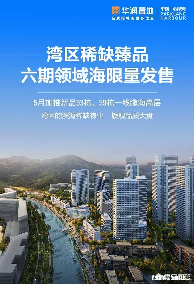 在惠州投资买海景房值得吗