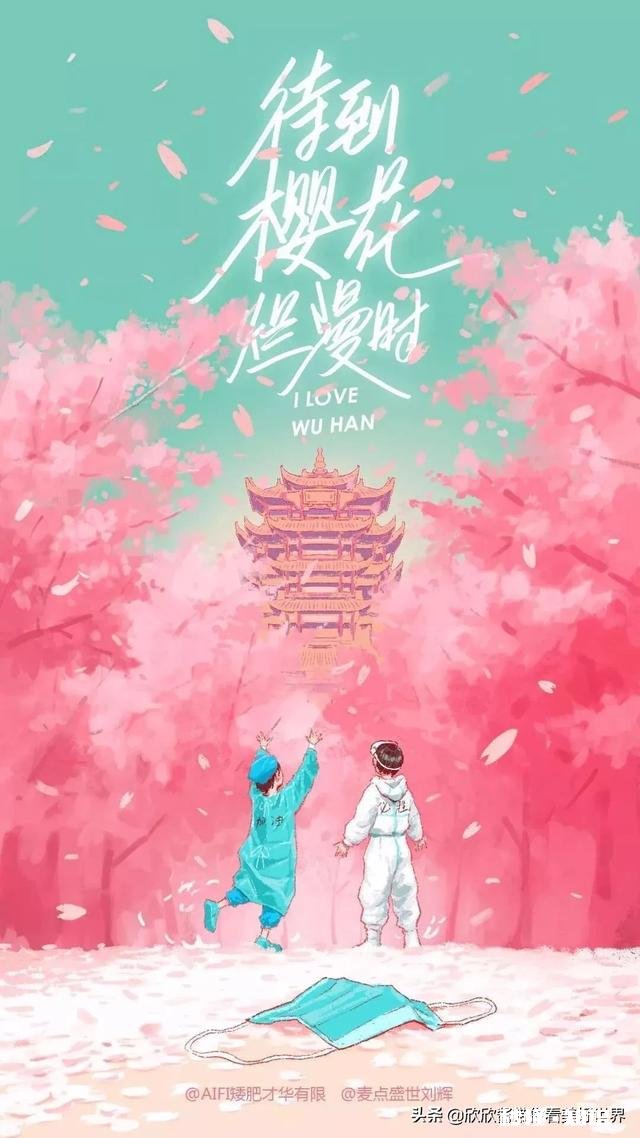 疫情过后，你还喜欢旅游吗去哪旅游