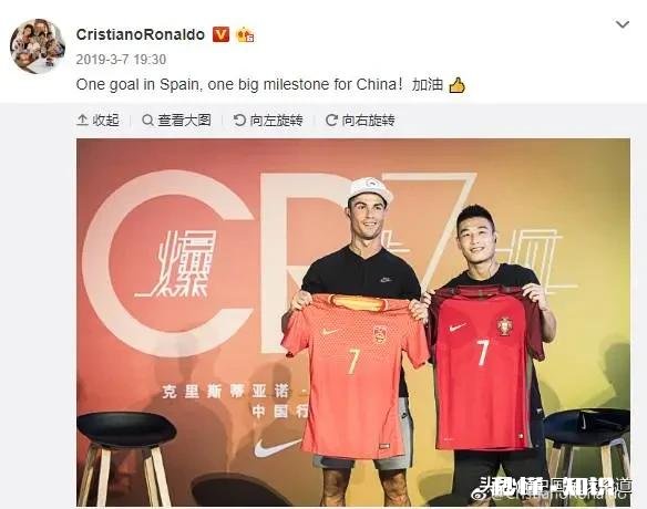 c罗和武磊基本没有交集为什么说武磊是他的朋友