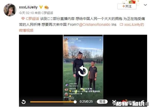 c罗和武磊基本没有交集为什么说武磊是他的朋友