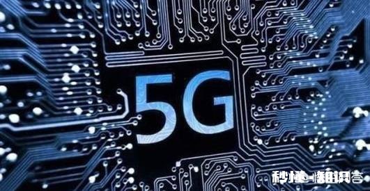 5g网络和5g手机即将来临，4g手机还值得买吗