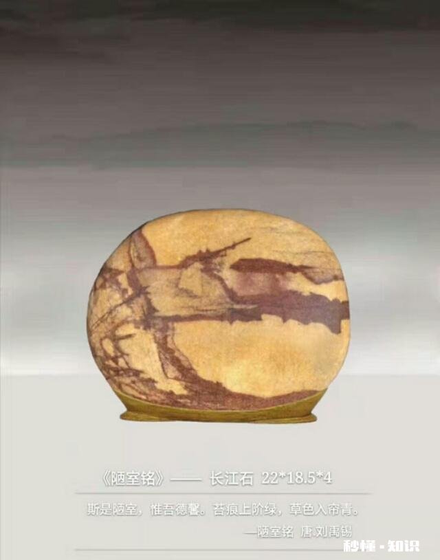 制作了一尊机器猫奇石底座，请大家看看感觉如何呢谢谢您的评论