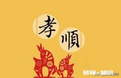 前岳母病重住院，我心中一直不安，该怎么办