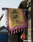 你下辈子还希望遇见她吗