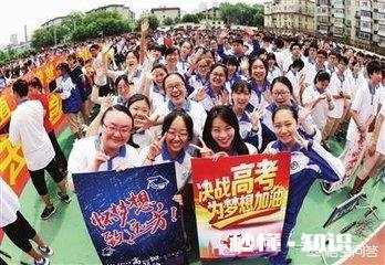 你觉得2019年高考的录取分数会比18年高吗