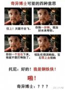 大家说说看完《复联四》的感受有哪些