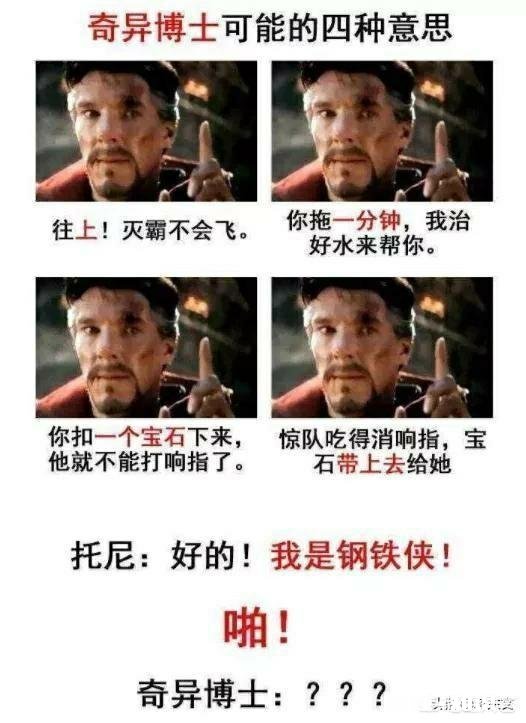 大家说说看完《复联四》的感受有哪些