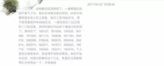 我是年薪30w都市小白领，想买基金，应该如何配置