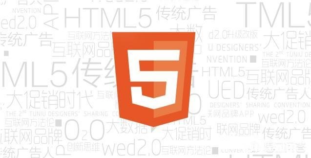 现如今H5比较流行，但是和html5是一种东西吗