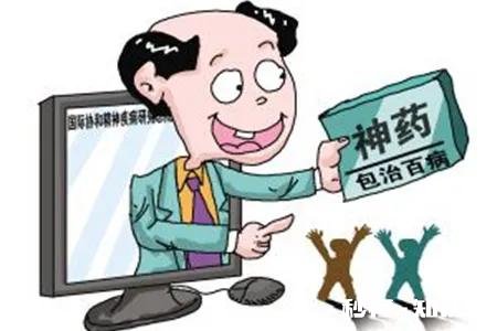 什么是类风湿病