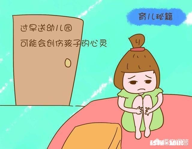 孩子几岁上幼儿园比较好有没有三岁半上幼儿园的