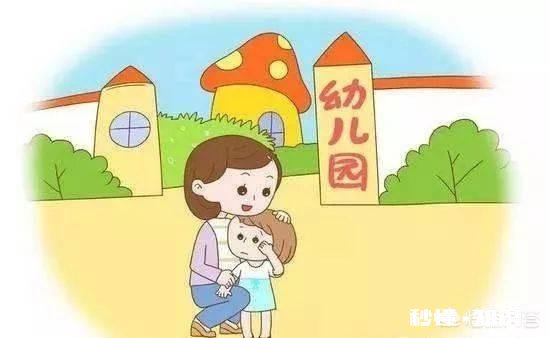 孩子几岁上幼儿园比较好有没有三岁半上幼儿园的
