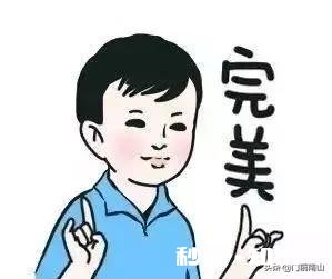 你这么晚不睡是为了什么