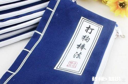 流浪国学大师现象需要批判吗