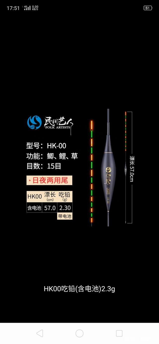 吃铅三克和吃铅一克的浮漂。无钩半水调4目每目的剩余浮力一样吗为什么