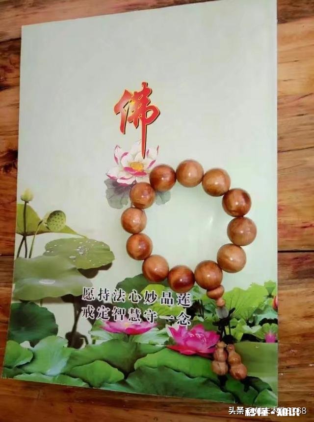 开一家佛珠加工厂怎么样