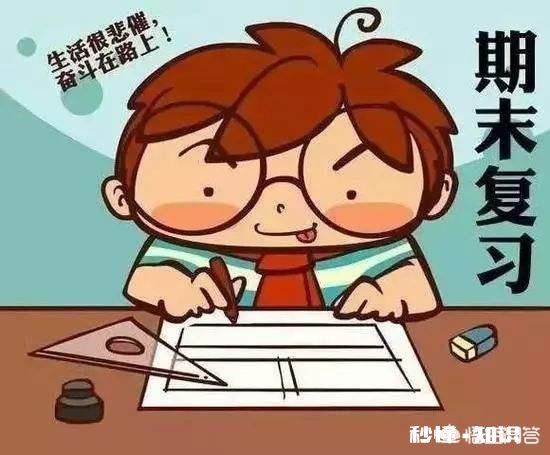 期中期末考试前，老师留大量作业，学生哭着说没时间复习，老师怎么想的