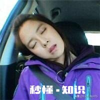 RunningMan有个团宠叫宋智孝她到底有什么魅力