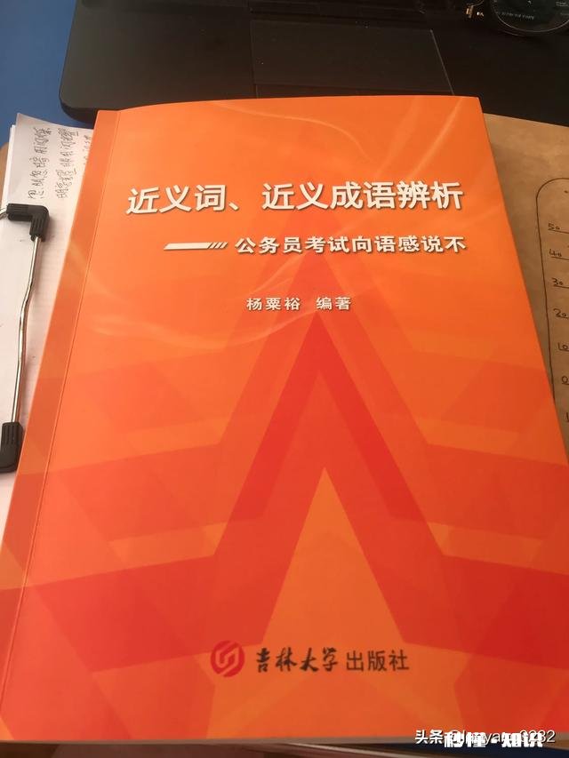 公考行测中词语填空题做题正确率低，大神们有没有好的方法可以提高