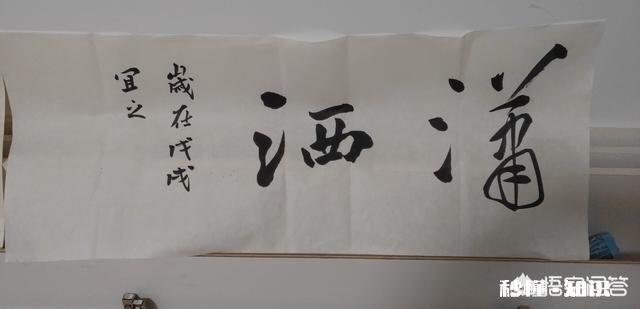 当下都在谈论田英章，能否把他和欧阳询放在一起做个客观评价