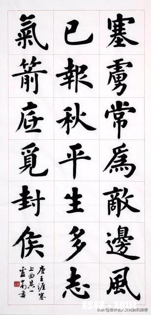 当下都在谈论田英章，能否把他和欧阳询放在一起做个客观评价