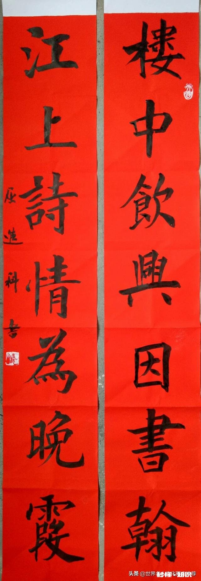 当下都在谈论田英章，能否把他和欧阳询放在一起做个客观评价