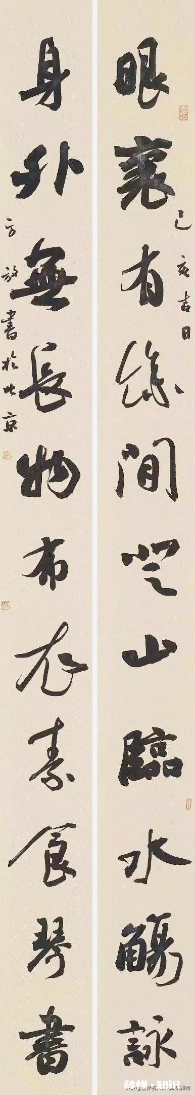 当下都在谈论田英章，能否把他和欧阳询放在一起做个客观评价