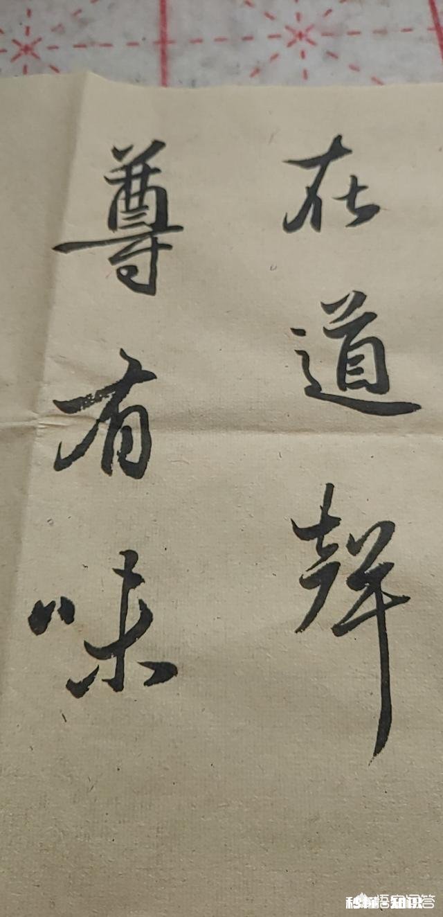 当下都在谈论田英章，能否把他和欧阳询放在一起做个客观评价