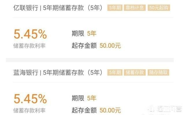 有50万，如何投资，收益率会稳健且收益率较高