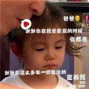 在哪一瞬间，你忽然原谅了原生家庭给你的痛