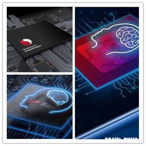 骁龙和麒麟的处理器有什么区别两款处理器的性能如何