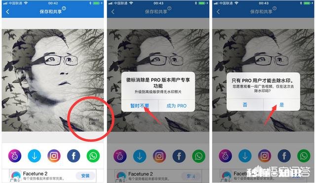 摄影修图,怎么把普通的人像,变成科幻效果的“未来人像”