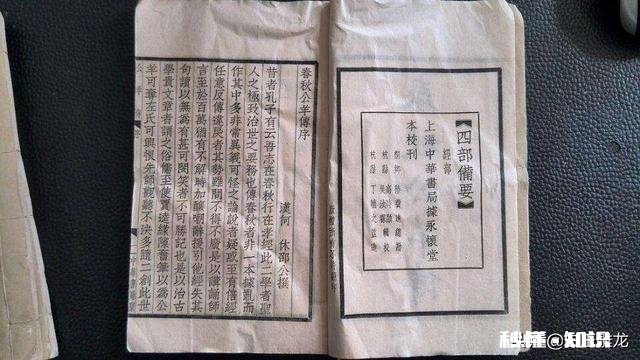 公羊学派为什么在西汉末年衰弱了下去，却在清末又被严复、梁启超等人捡了起来