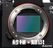 诺基亚Lumia 1020和索尼a7哪个拍照好