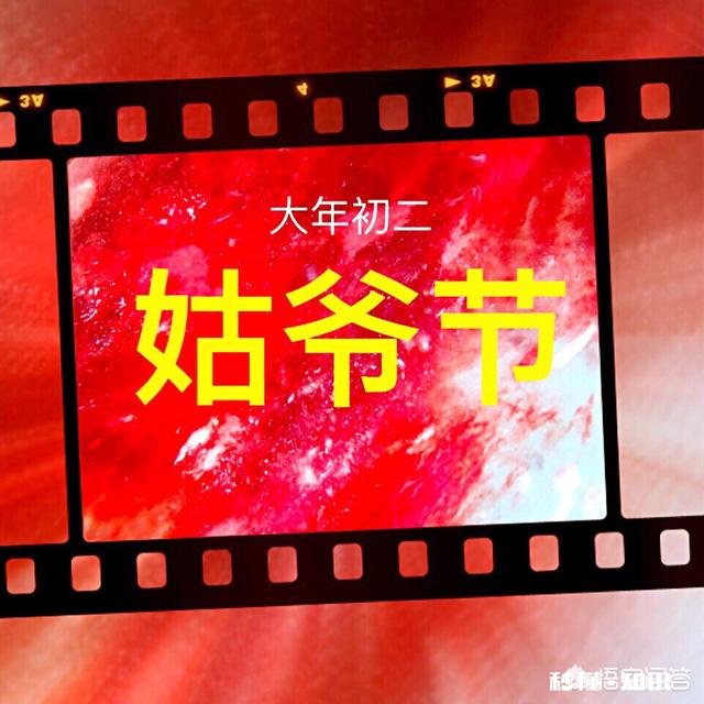 过年期间,你拍摄过哪些难忘的相片