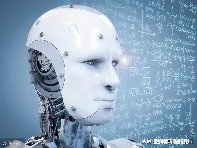 人工智能的技术基础是什么