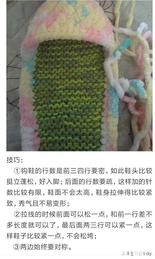 毛线钩针编织拖鞋毛线拖鞋怎么钩