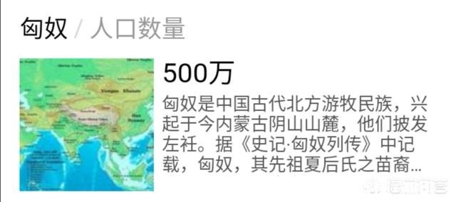 白登山之围匈奴真的有40万人吗当时北方草原能够养活这么多军队吗