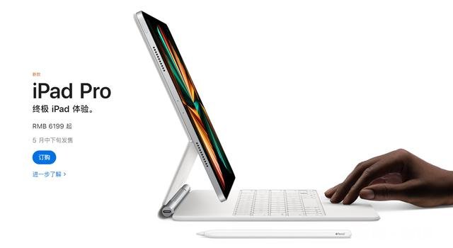 有了surface pro4了，还有必要买ipad吗