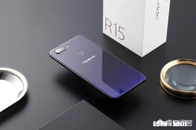 OPPO R15与小米相比,有什么竞争力