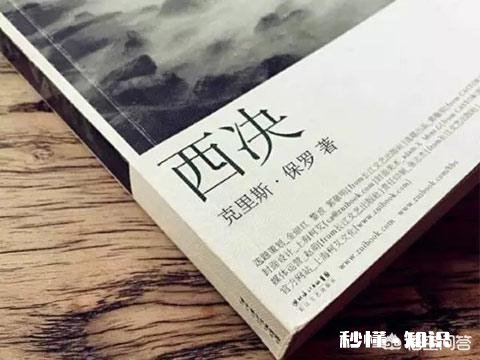 西决第一场，火箭勇士谁输不起