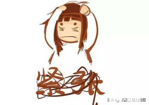 一紧张就会口吃该怎么办