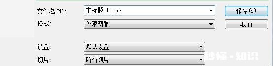 影视片段剪辑中，一张图片分三个视频合成封面怎么制作