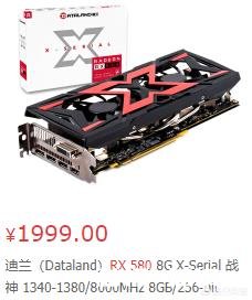 5000到6000元预算配一台amd平台的电脑，如何最划算