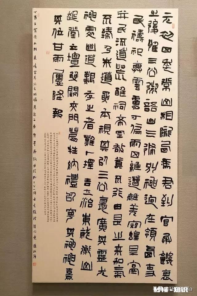 启功先生说临摹七分像，是不是像的太少了