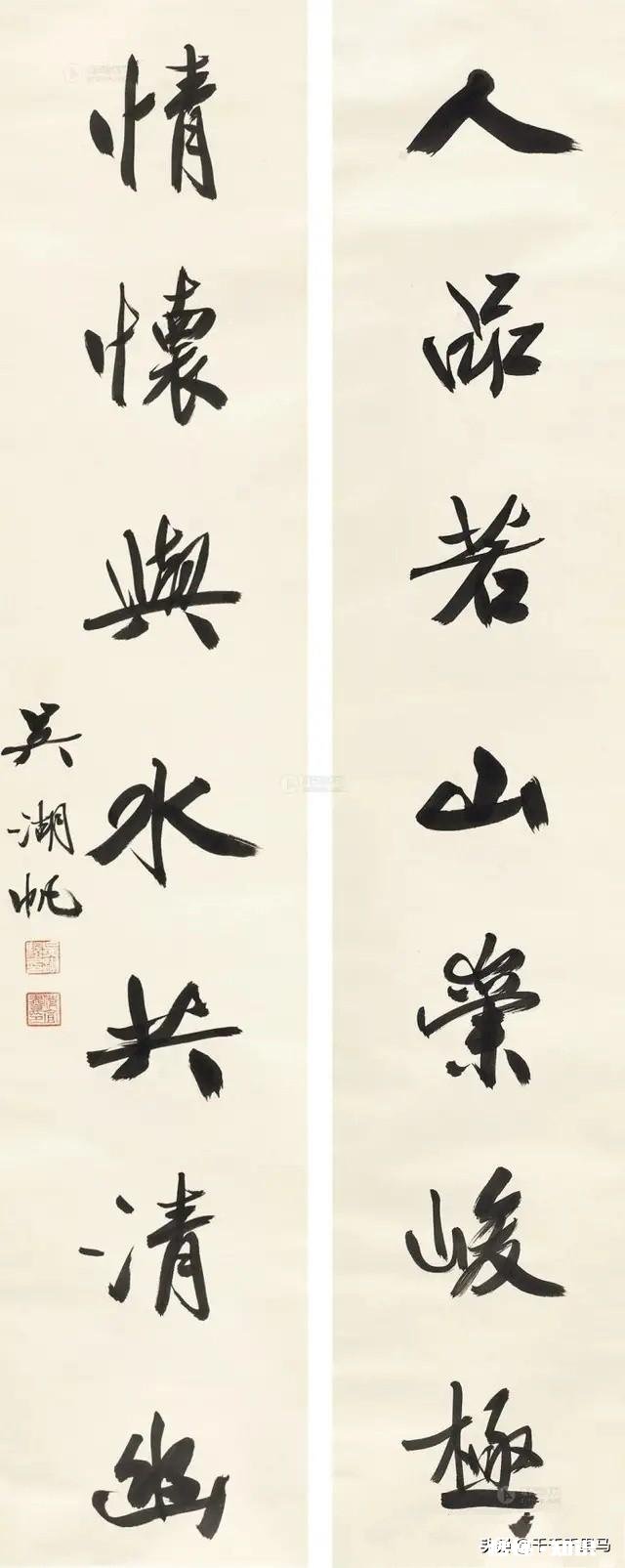 启功先生说临摹七分像，是不是像的太少了